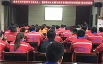 金乡公司开展学习《宪法》、《监察法》及 燃气相关案例分析知识讲座